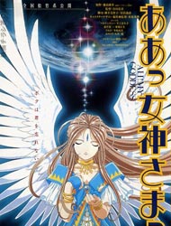 Ah! My Goddess: The Movie (Dub)