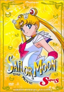 Bishoujo Senshi Sailor Moon SuperS: Sailor 9 Senshi Shuuketsu! Black Dream Hole no Kiseki