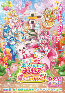 Delicious Party♡Precure Movie: Yume Miru Oko-sama Lunch!