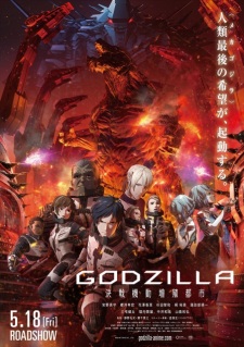 Godzilla: Kessen Kidou Zoushoku Toshi