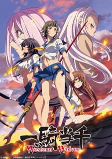 Ikkitousen: Western Wolves (Dub)