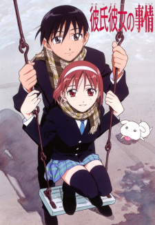 Kare Kano