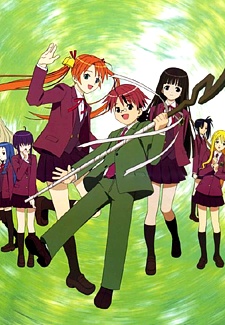 Mahou Sensei Negima! (Dub)