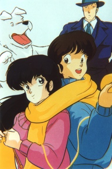 Maison Ikkoku (Dub)