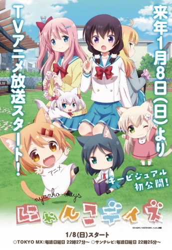 Nyanko Days