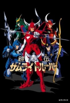 Ronin Warriors (Dub)