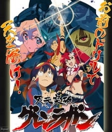 Tengen Toppa Gurren Lagann: Mitee Mono wa Miteen da!!