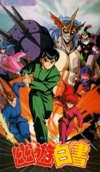 Yu Yu Hakusho: The Golden Seal (Dub)