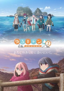 Yuru Camp△ Season 2 (Dub)